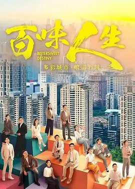 长夜未央热播电视剧全集免费在线观看