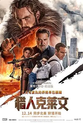 午夜食摊群像剧情片高清在线观看