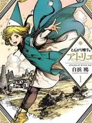 山野实验室户外真人秀全集观看