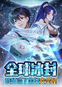 星屑邮差科幻动漫全集在线看